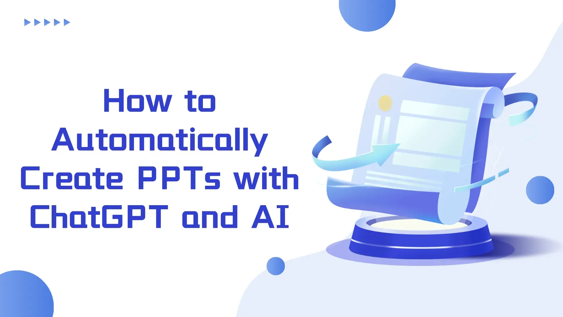 ChatGPT와 AI를 사용하여 PPT를 자동으로 만드는 방법