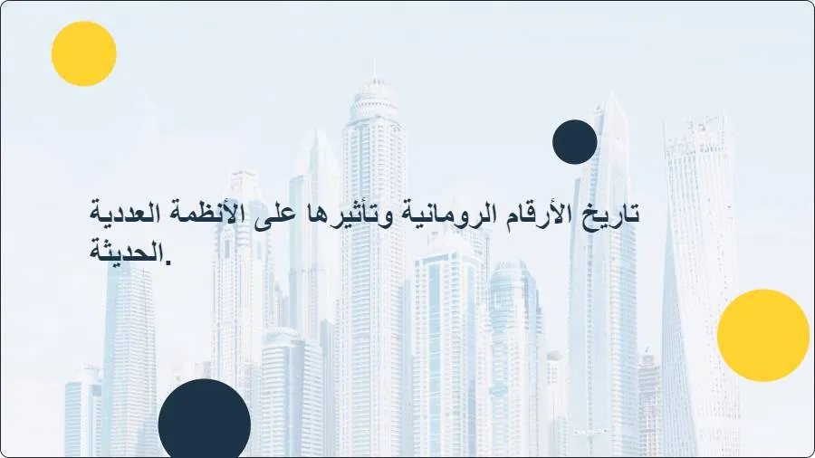 artificial intelligence powerpoint presentation