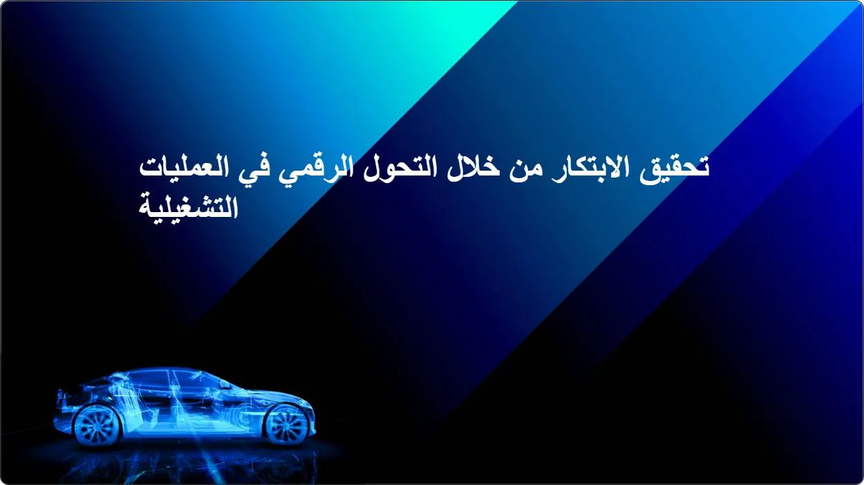 artificial intelligence powerpoint presentation