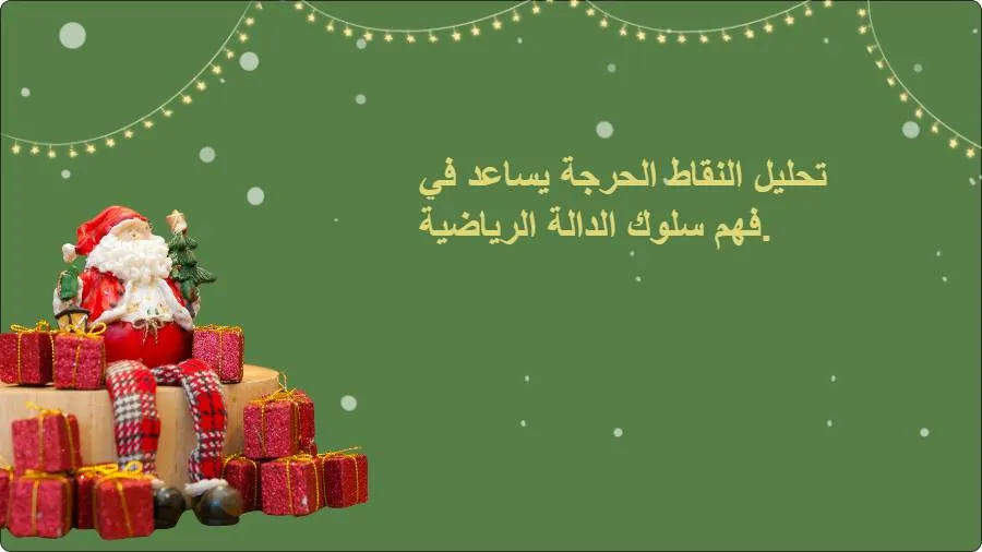 artificial intelligence powerpoint presentation