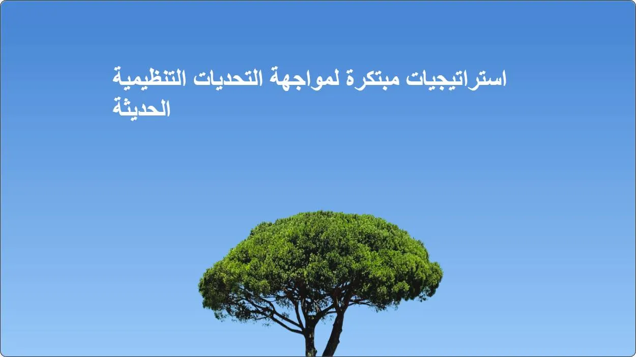 artificial intelligence powerpoint presentation