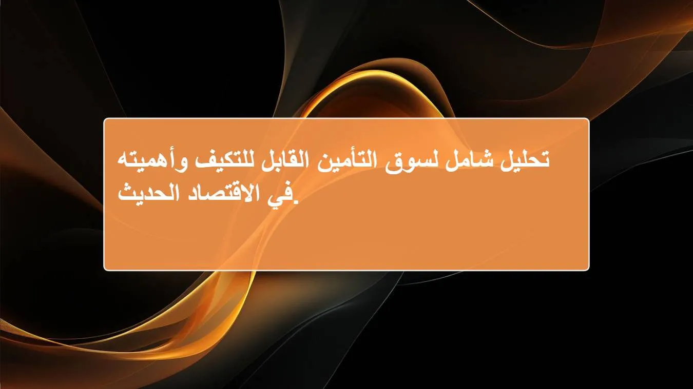 artificial intelligence powerpoint presentation