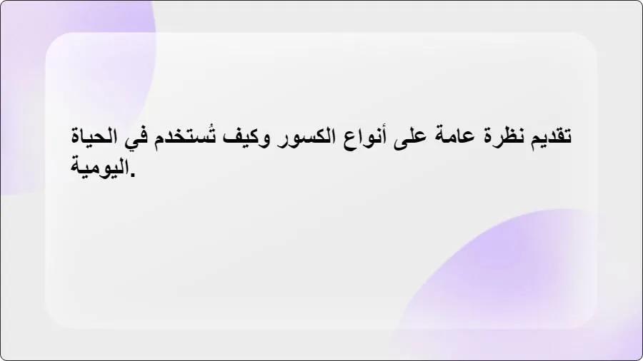 artificial intelligence powerpoint presentation