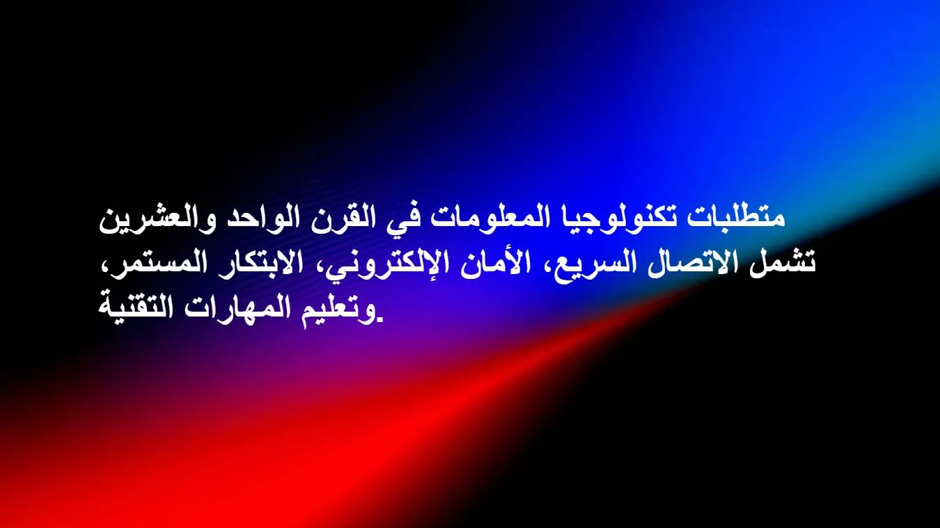 artificial intelligence powerpoint presentation