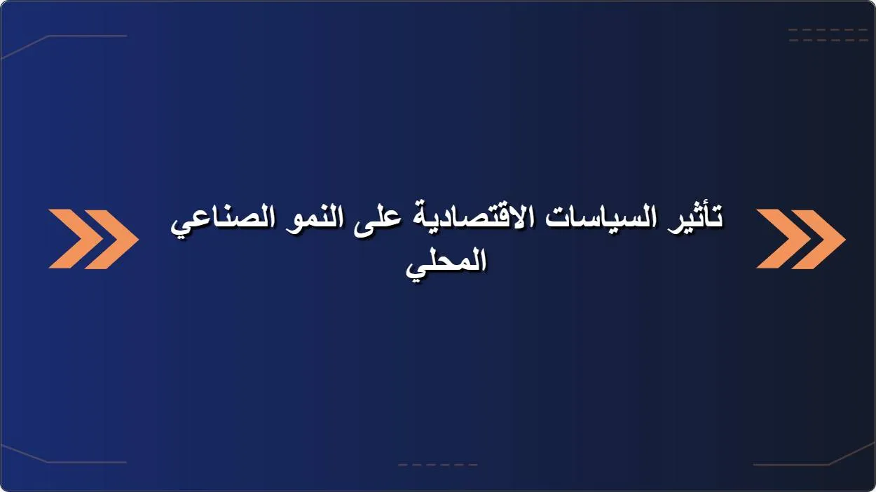 artificial intelligence powerpoint presentation