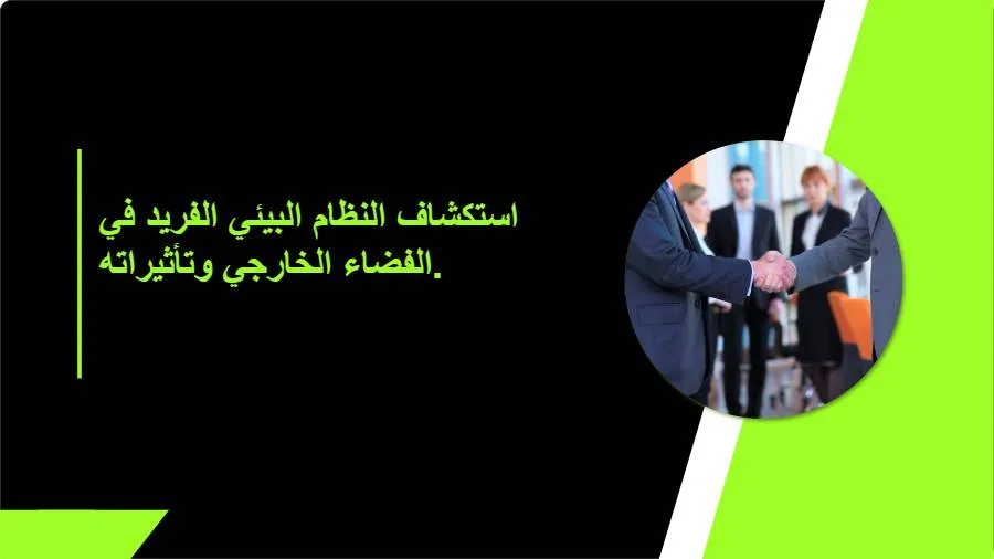 artificial intelligence powerpoint presentation