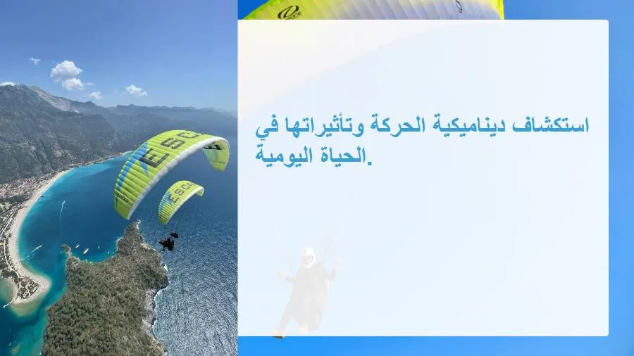 artificial intelligence powerpoint presentation