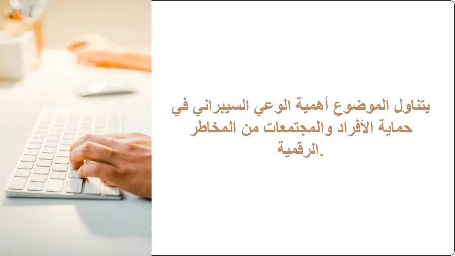 artificial intelligence powerpoint presentation