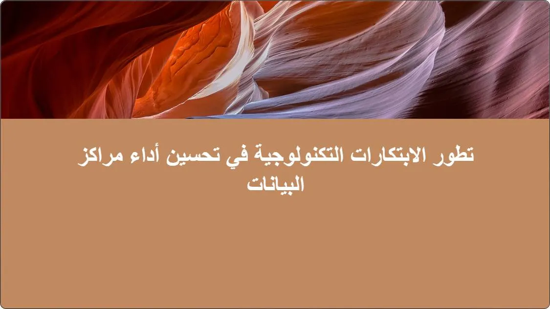 artificial intelligence powerpoint presentation