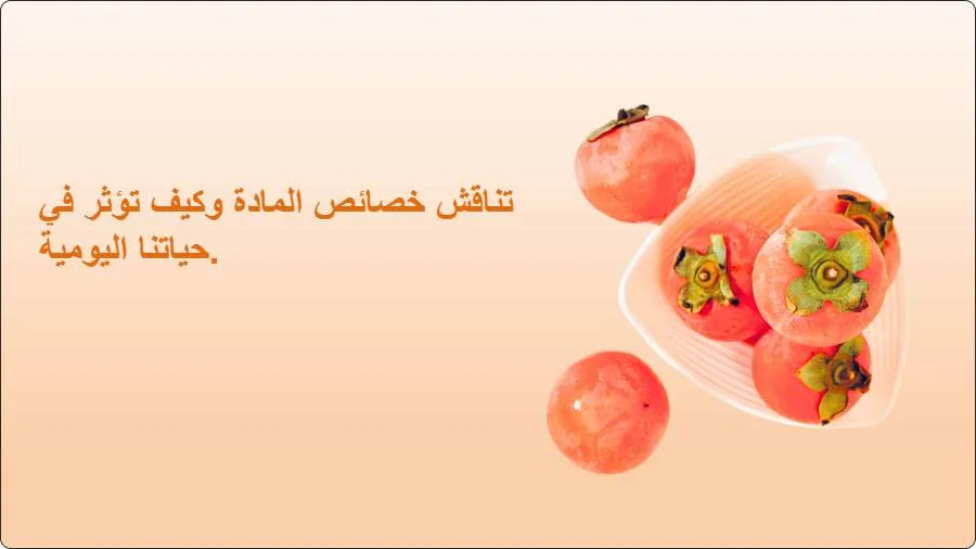 artificial intelligence powerpoint presentation