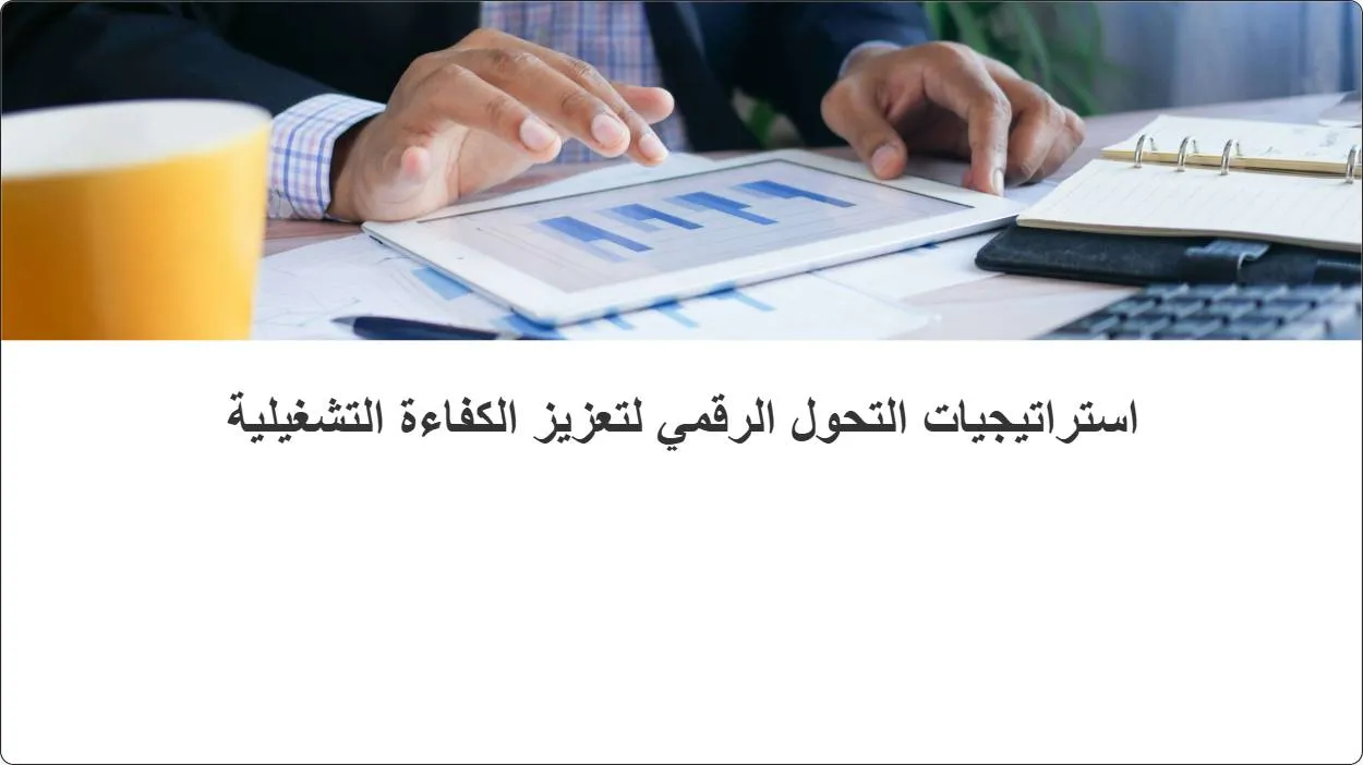 artificial intelligence powerpoint presentation