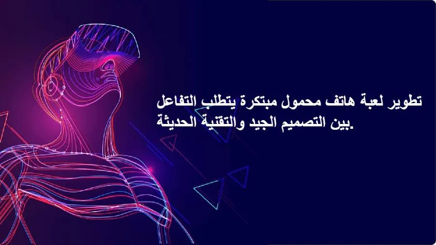 artificial intelligence powerpoint presentation