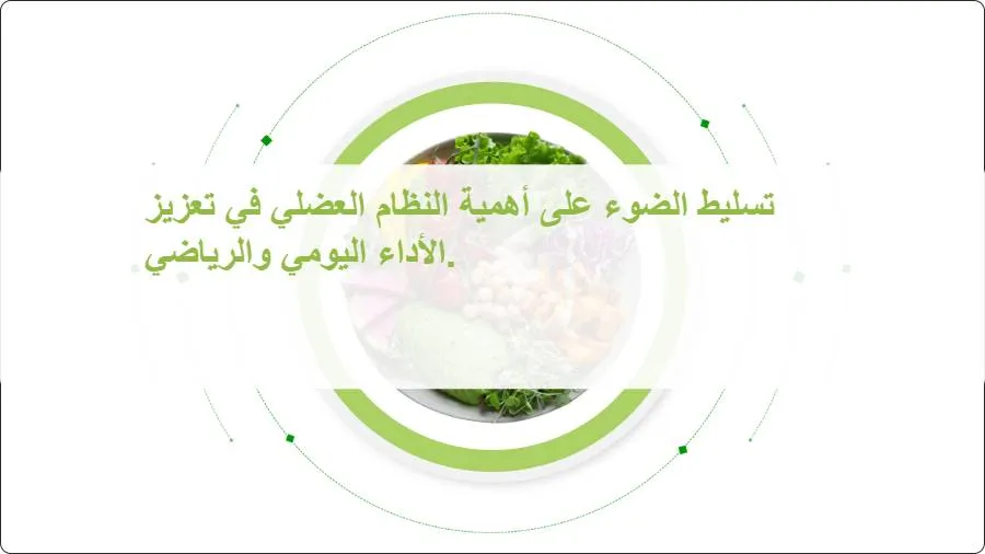 artificial intelligence powerpoint presentation