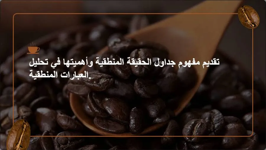 artificial intelligence powerpoint presentation