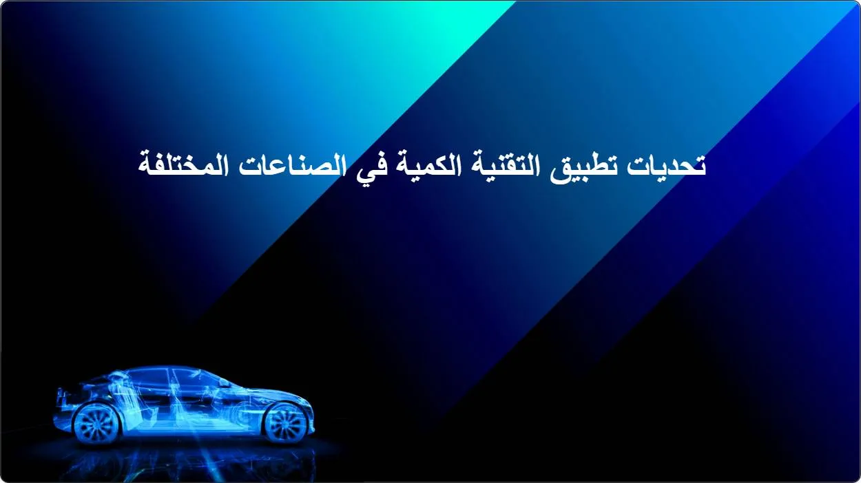 artificial intelligence powerpoint presentation