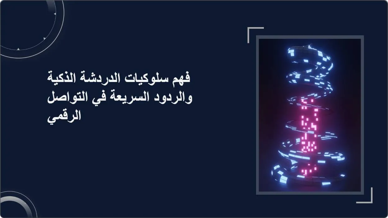 artificial intelligence powerpoint presentation