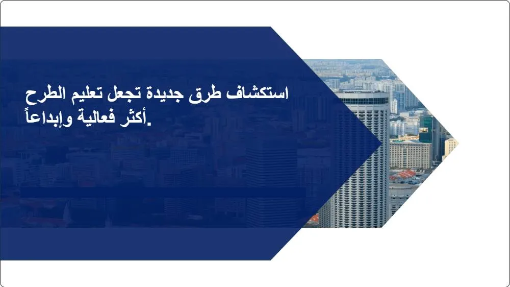 artificial intelligence powerpoint presentation