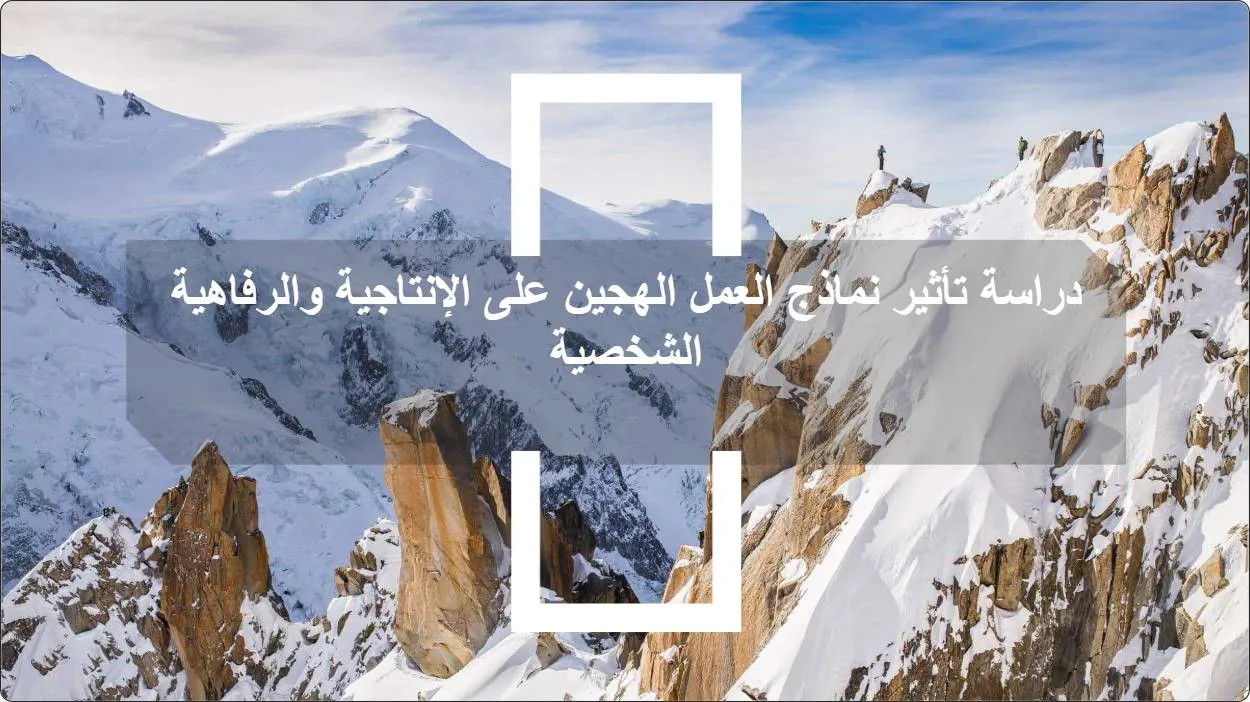 artificial intelligence powerpoint presentation