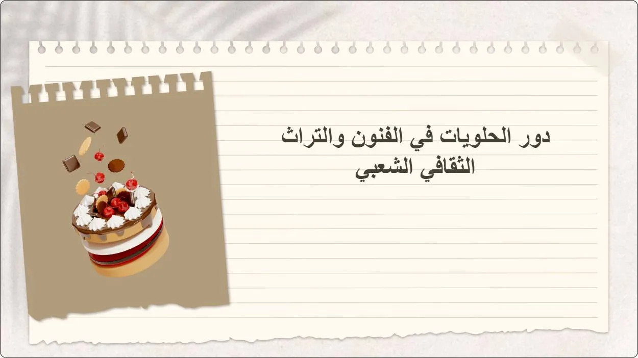 artificial intelligence powerpoint presentation