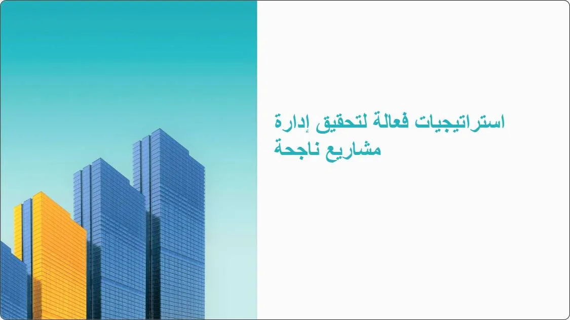 artificial intelligence powerpoint presentation