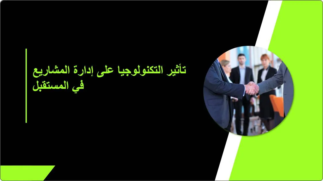 artificial intelligence powerpoint presentation