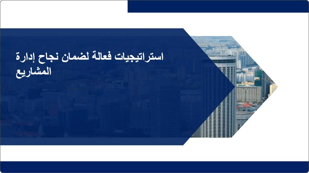 artificial intelligence powerpoint presentation