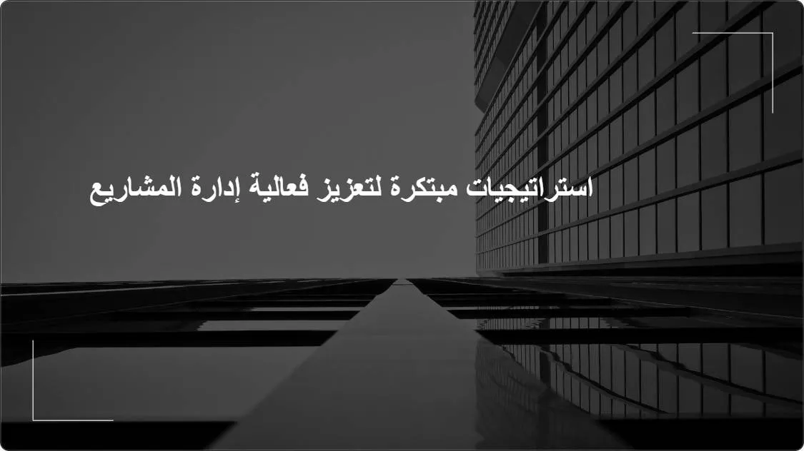 artificial intelligence powerpoint presentation