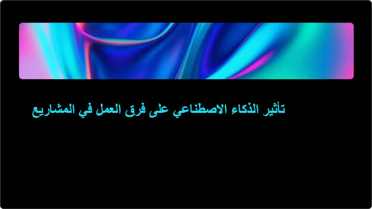 artificial intelligence powerpoint presentation