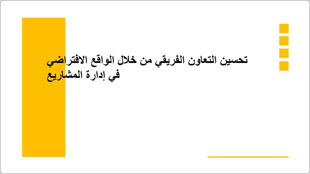 artificial intelligence powerpoint presentation