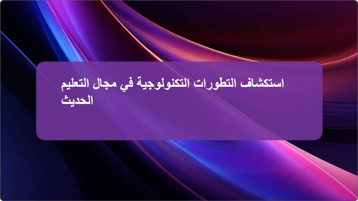 artificial intelligence powerpoint presentation