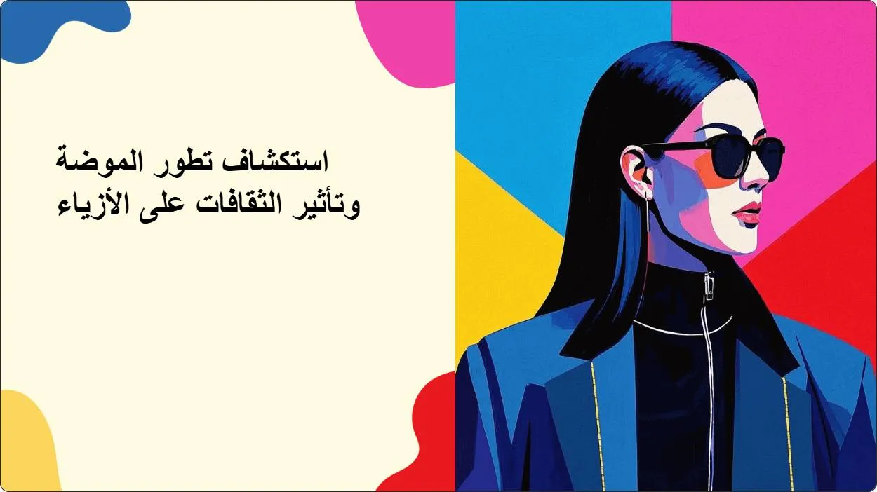 artificial intelligence powerpoint presentation