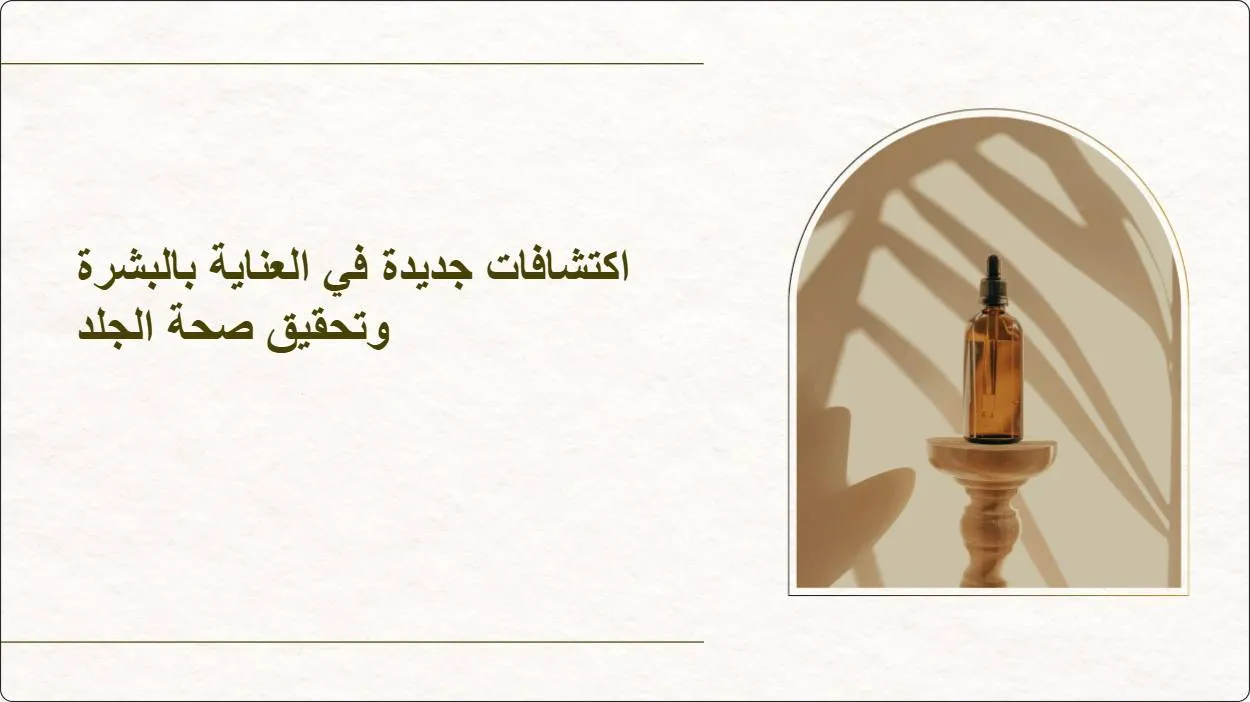 artificial intelligence powerpoint presentation