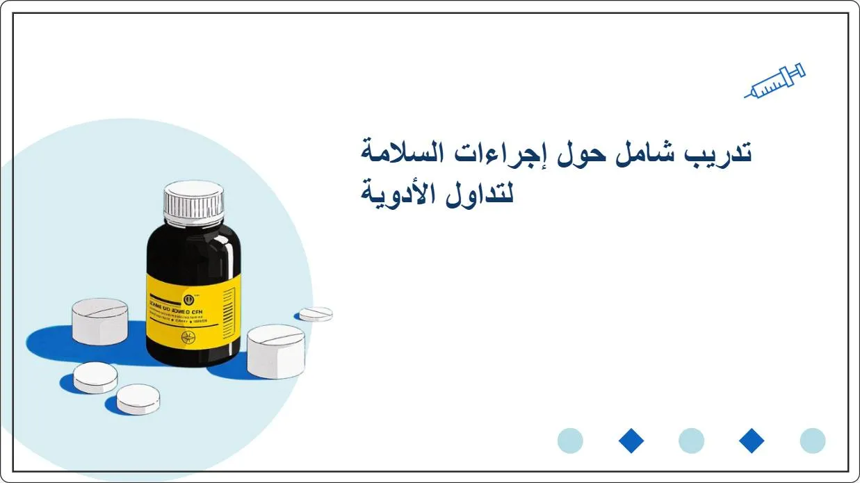 artificial intelligence powerpoint presentation