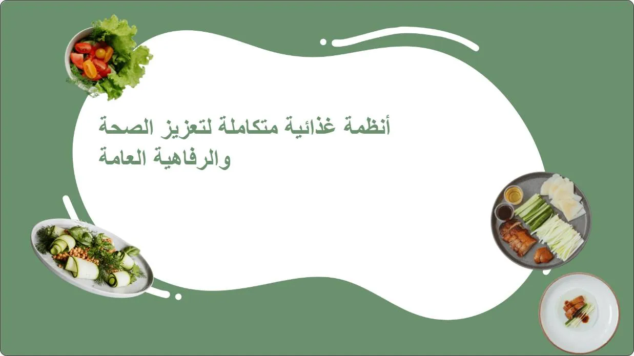 artificial intelligence powerpoint presentation