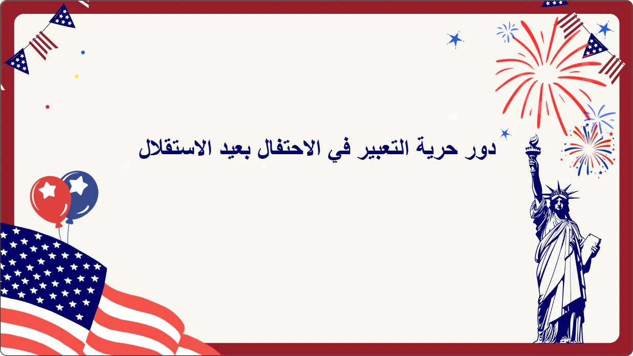 artificial intelligence powerpoint presentation