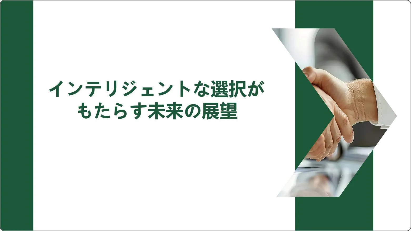 artificial intelligence powerpoint presentation