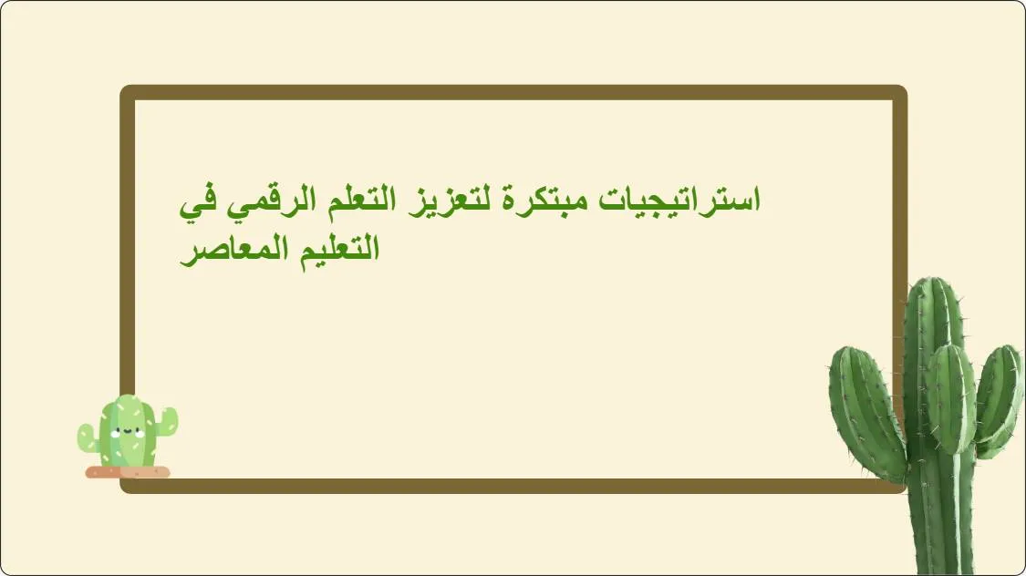 artificial intelligence powerpoint presentation