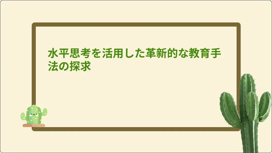 artificial intelligence powerpoint presentation