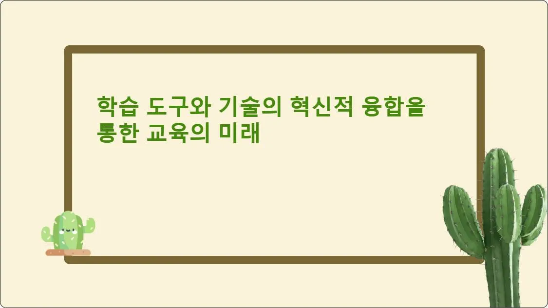 artificial intelligence powerpoint presentation