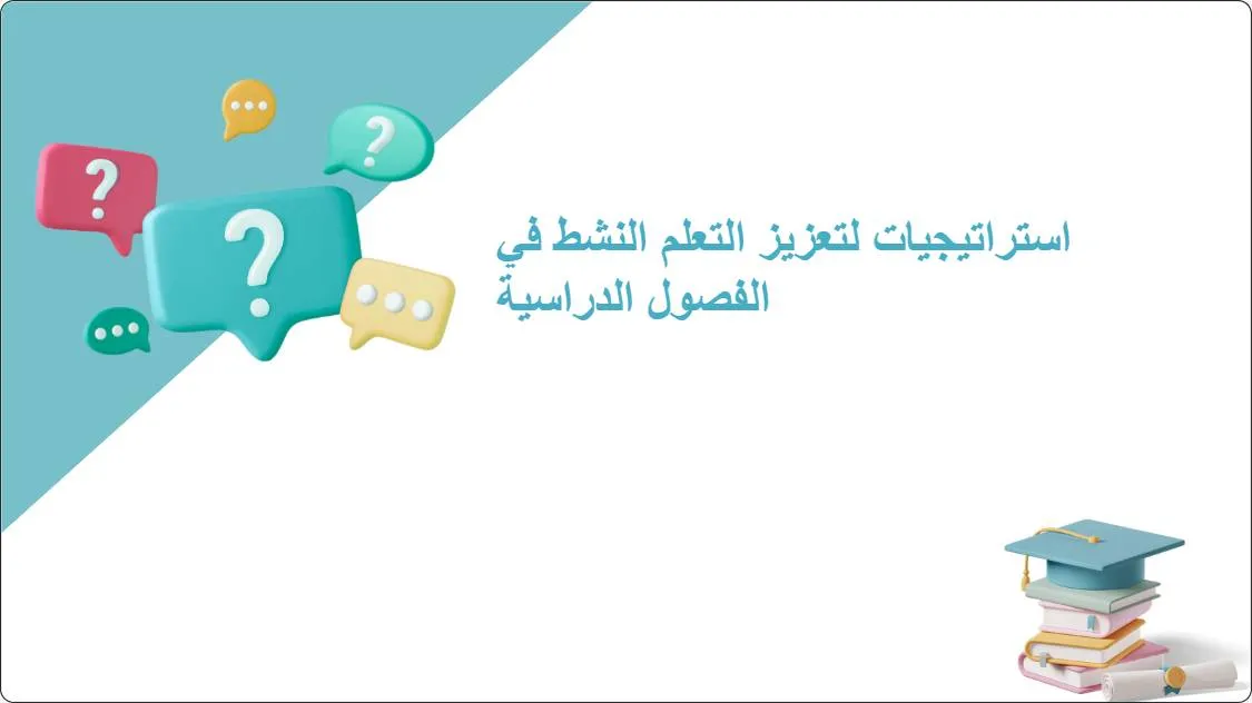 artificial intelligence powerpoint presentation