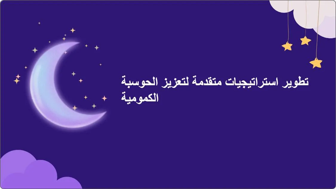 artificial intelligence powerpoint presentation