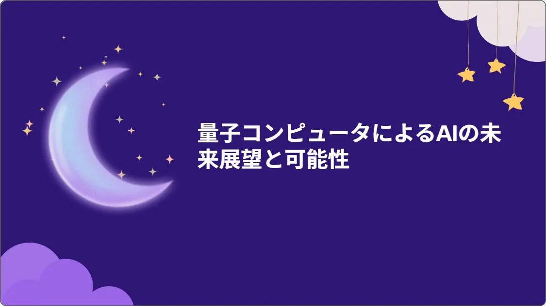 artificial intelligence powerpoint presentation