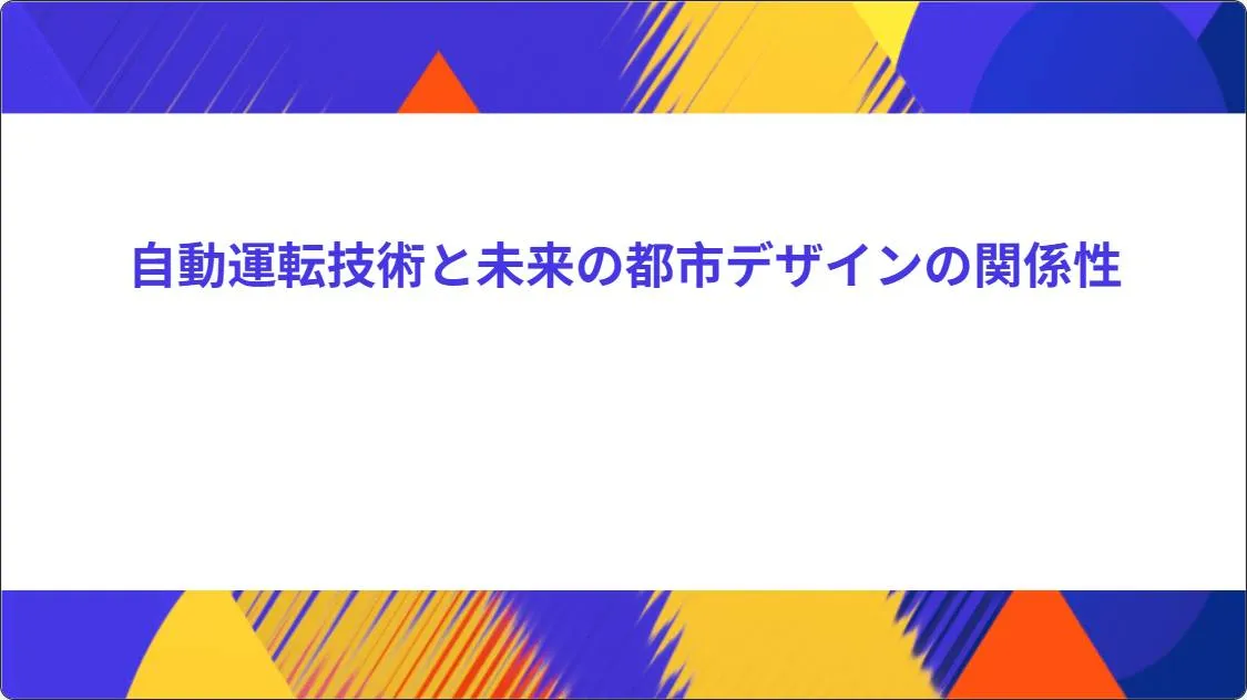 artificial intelligence powerpoint presentation