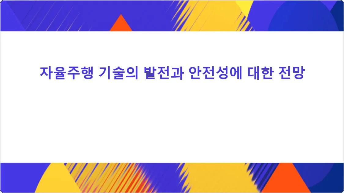 artificial intelligence powerpoint presentation