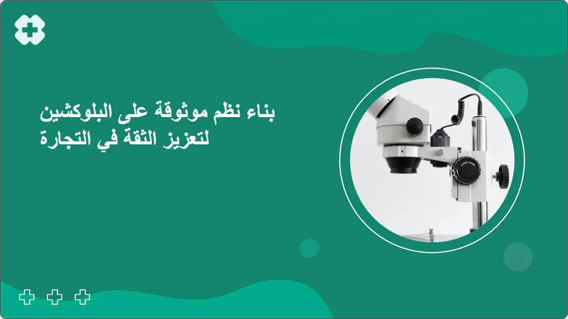 artificial intelligence powerpoint presentation