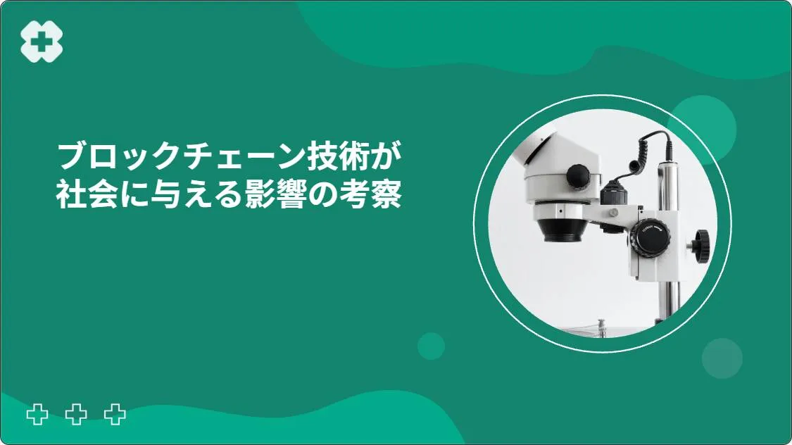 artificial intelligence powerpoint presentation