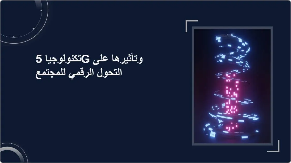 artificial intelligence powerpoint presentation