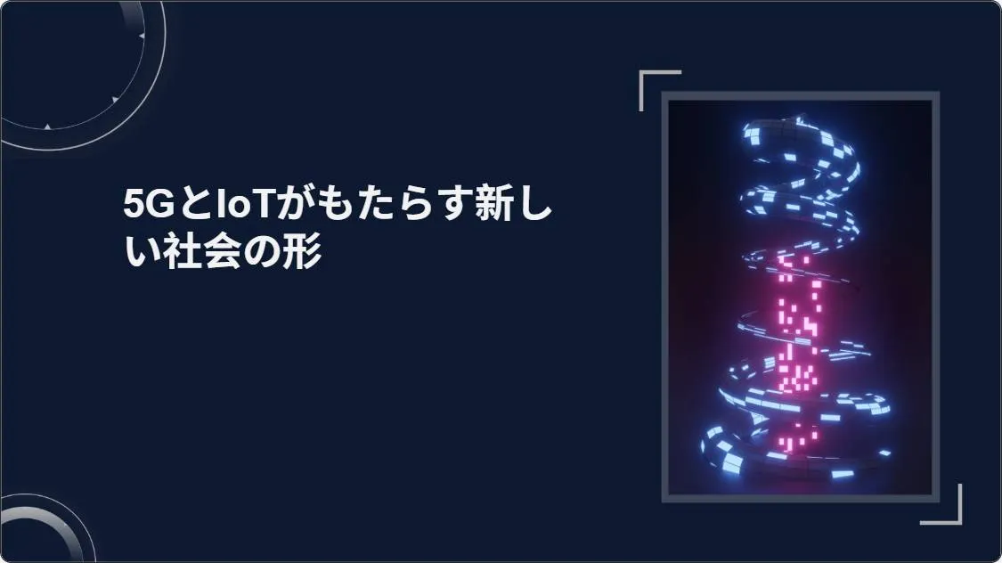 artificial intelligence powerpoint presentation