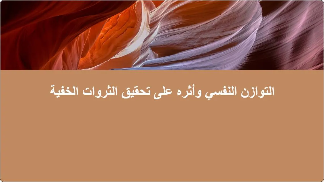 artificial intelligence powerpoint presentation