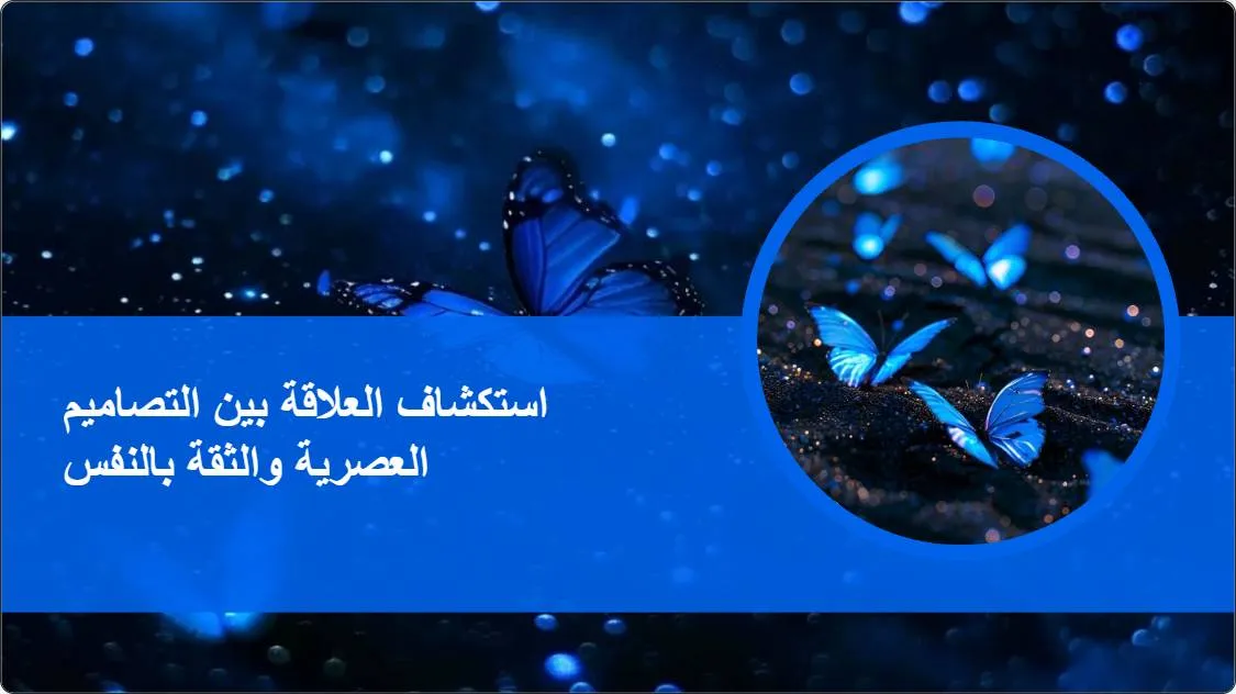 artificial intelligence powerpoint presentation